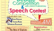 Permalink to ALFEST (Amikom English Festvial)