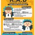 Kompetisi Anak Bangsa (KAB) Kompetisi Anak Bangsa (KAB)