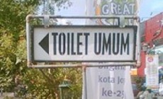 Permalink to Ada Tambahan Lagi Toilet Portable di Nol Kilometer