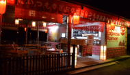 Permalink to Juyo Express Ramen Jogja